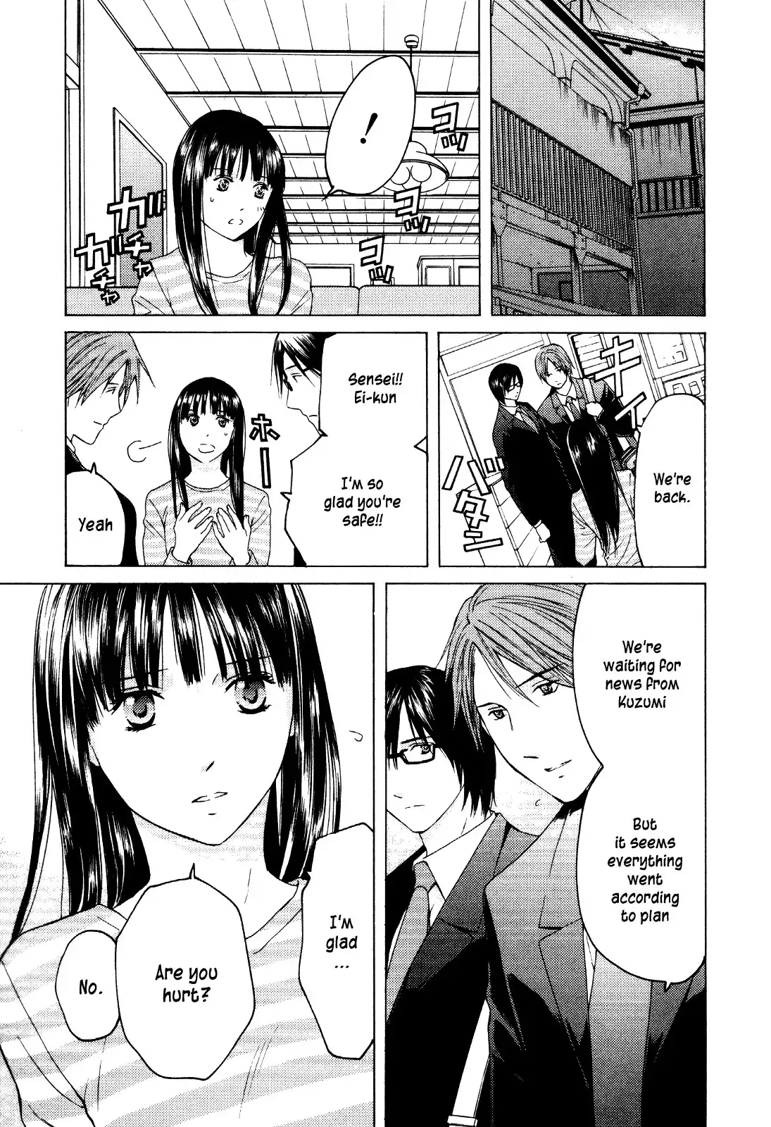 Kimi no Knife Chapter 27 11